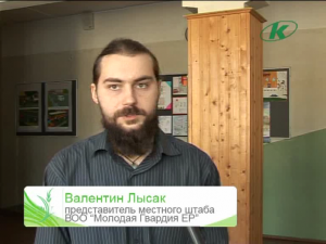 Эфир 20.03.2010