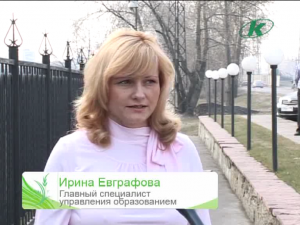 Эфир 10.04.2010