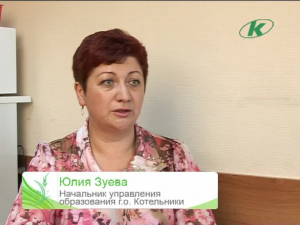 Эфир 21.08.2010