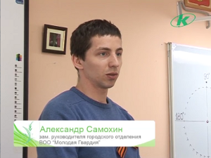 Александр Самохин