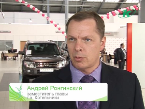 Андрей Ронгинский